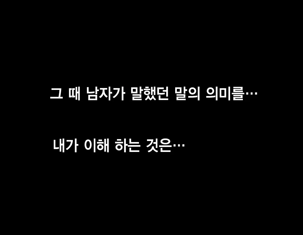 Saimin Seikyouiku | 최면 성교육 1화